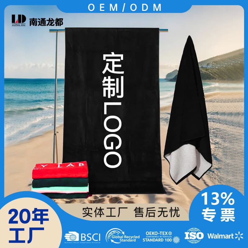 Cross-border customized printed pure cotton beach towels, bath towels, microfiber double-sided fleece, quick-drying and absorbent, all-cotton sports towels