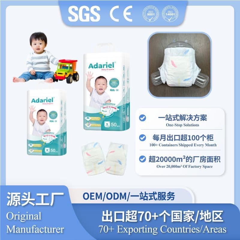 Baby Diapers OEM Baby Diapers Hot Air Diapers Ivory Coast Baby Diapers