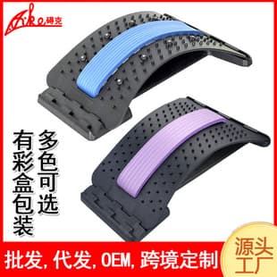 Lumbar Spine Corrector Yoga Lumbar Relaxer Waist Massage Top Support Lumbar Relaxer Back Support