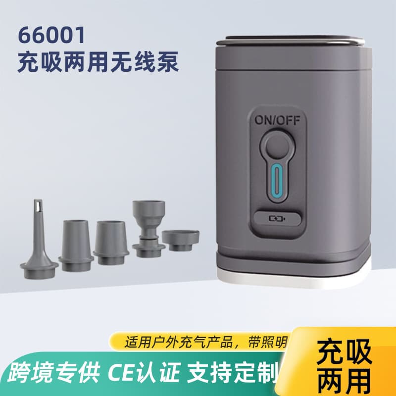 New USB Lithium Battery Illuminating Electric Pump, Portable Outdoor Inflator with Dual Inflation and Deflation Functions