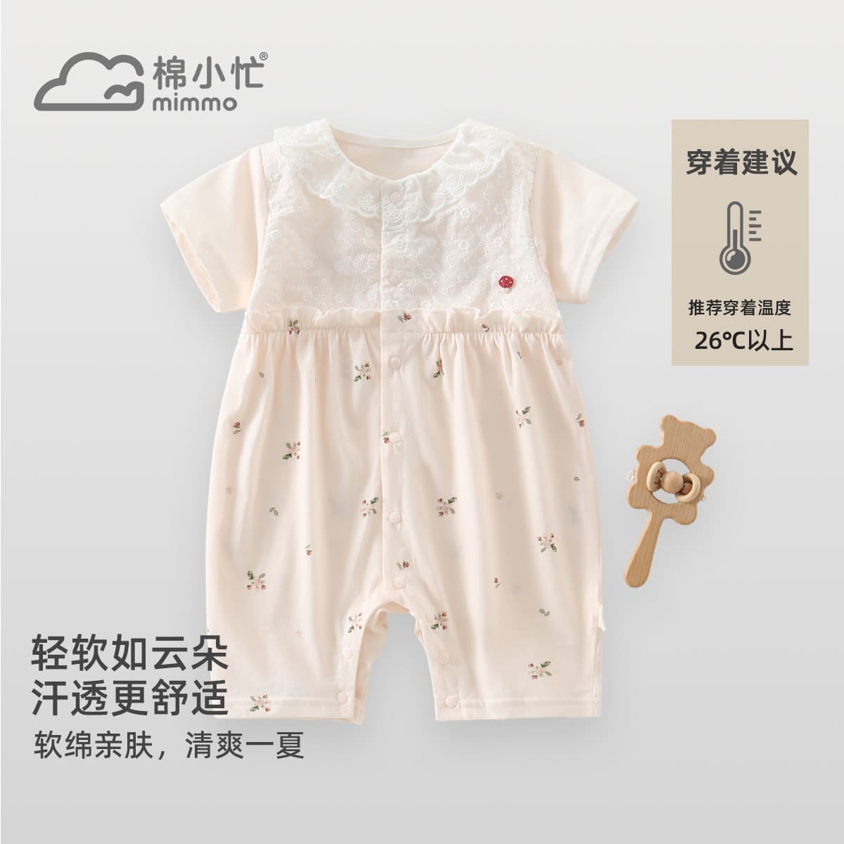 Baby jumpsuit combed cotton thin summer newborn clothes baby harem summer pure cotton short-sleeved jumpsuit