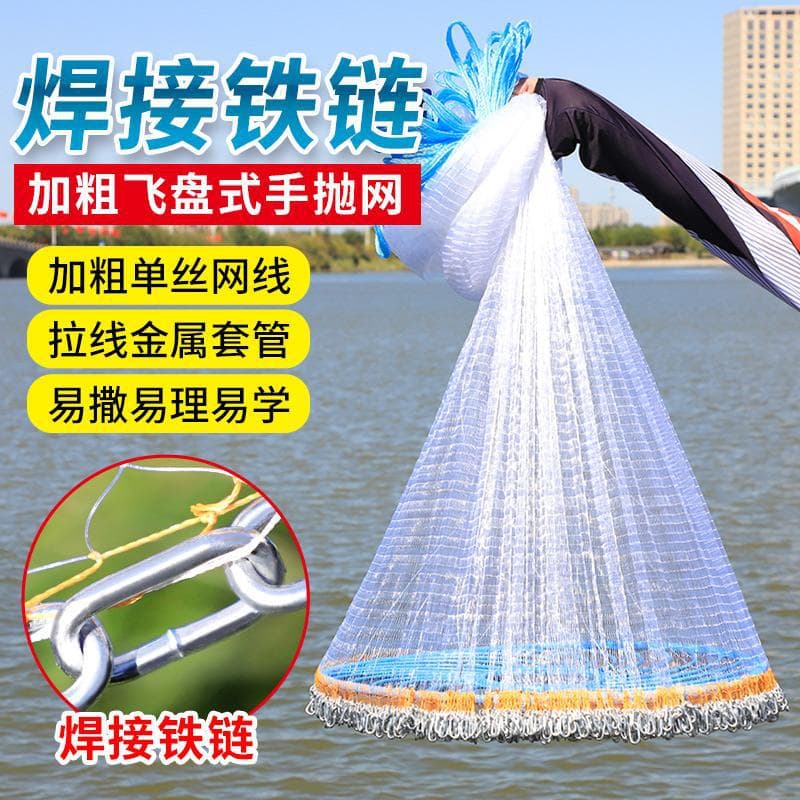 Fishing Net Cast Net Hand Throwing Net Large Flying Saucer Round Disc Hand Cast Fishing Net Easy Throw Net Throw Catch Net Fishing Tool