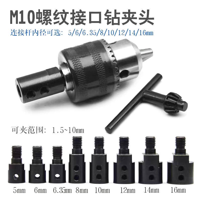 775 Motor to Drill Adapter Multi-function Angle Grinder Conversion Connecting Chuck Cutting Machine Motor Converter