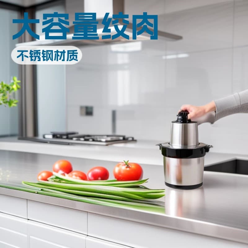 Stainless Steel Meat Grinder High-power Commercial Household Electric Large Capacity Meat Puree Garlic Ginger Pepper Mixer