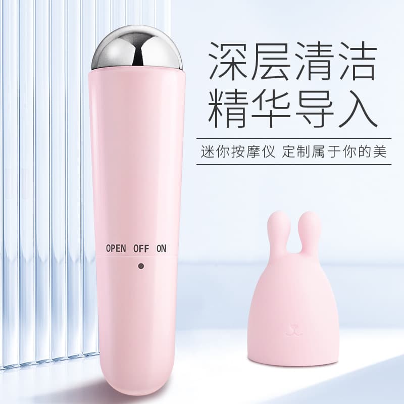 Ultrasonic Massager Vibration Wrinkle Reduction Eye Massager Dark Circle Reduction Beauty Device Electric Home Use