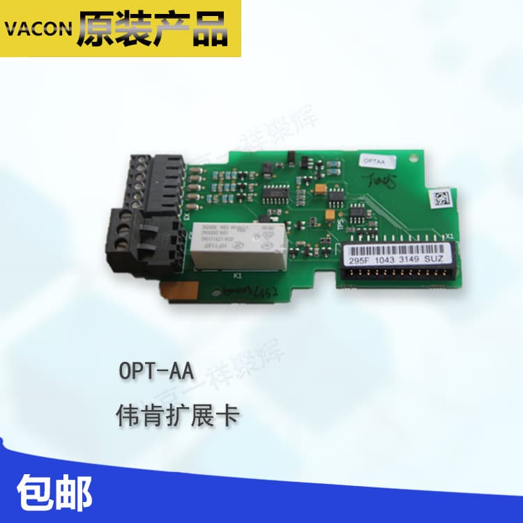 Vacon Power Circuit Board SPR-CMB19696 Original