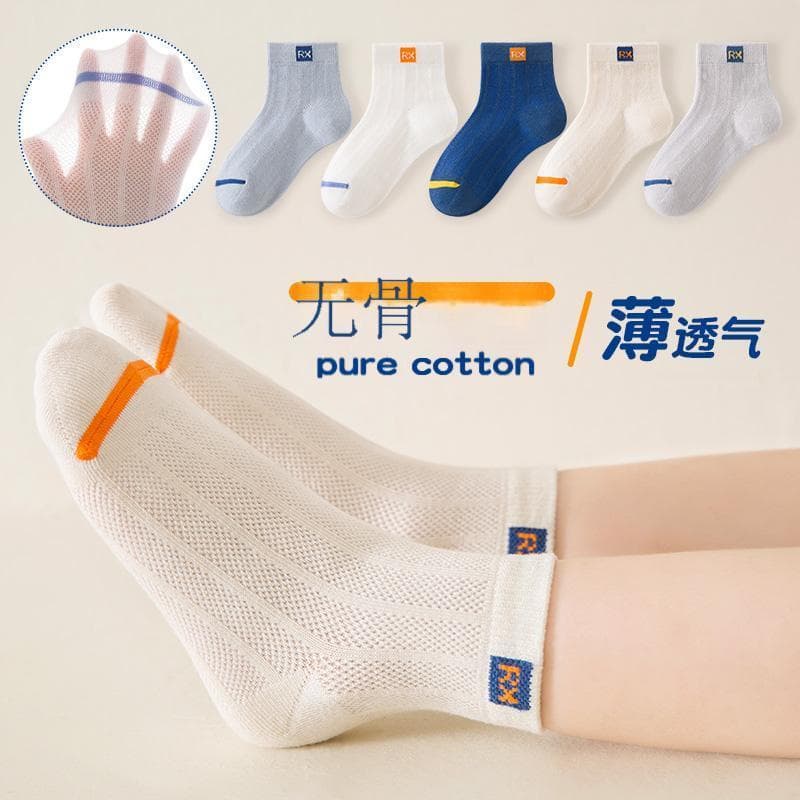 [Hot Sale] Boys' Socks Summer Thin Cartoon Mesh Breathable Short Socks for Boys and Girls Sweat-Absorbing Socks