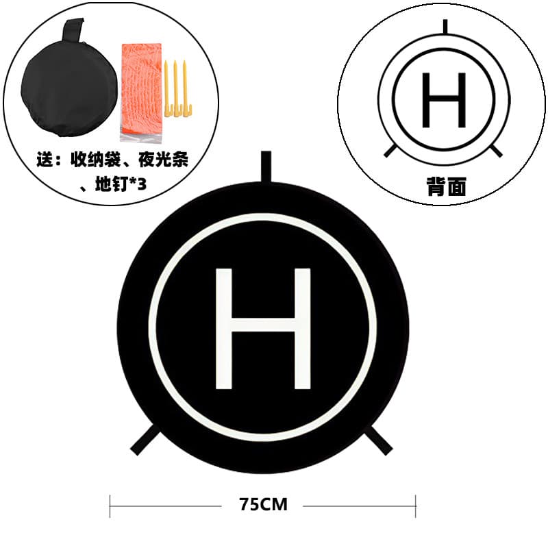 Drone Landing Pad 75cm Portable Foldable Takeoff and Landing Mat 55cm Outdoor Grass Coordinate Landing Pad Helipad