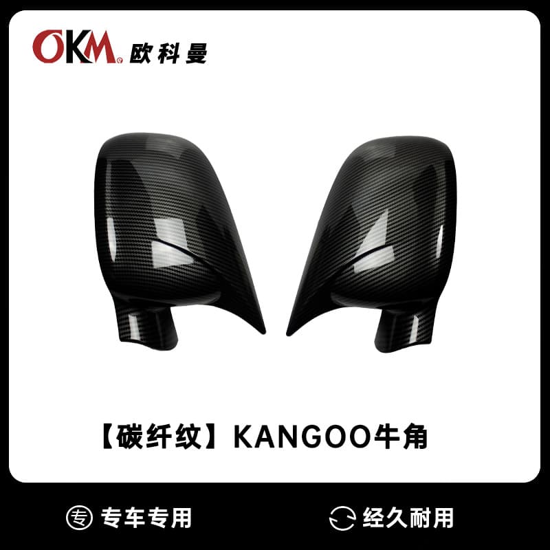 Cross-border car rearview mirror for 13-16 Renault Kangoo bullhorn mirror cover modified mirror shell accessory