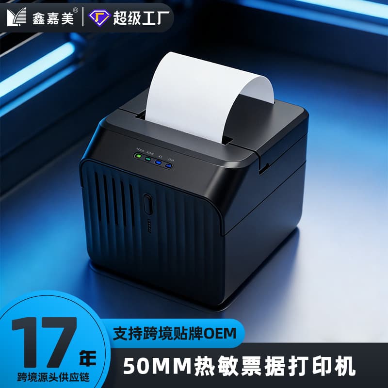 58mm Thermal Printer Wireless Bluetooth Receipt Printer Desktop Takeout Order Receipt Cash Register Ticket Printer