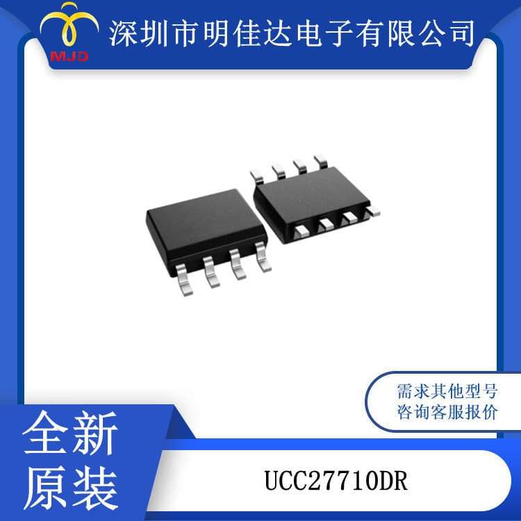 0.5A/1.0A, 620V Half-Bridge Gate Driver UCC27710DR Brand New Original 8SOIC
