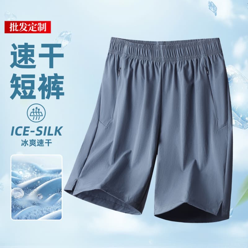 Men's Summer Ice Silk Quick-Dry Sports Shorts, Thin Running Casual Pants, Plus Size Wholesale