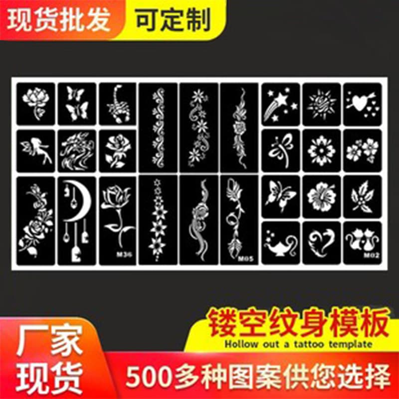 Small Template Tattoo Spray Semi-Permanent Korean Hollow Tattoo Template Herbal Juice Tattoo Temporary Tattoo
