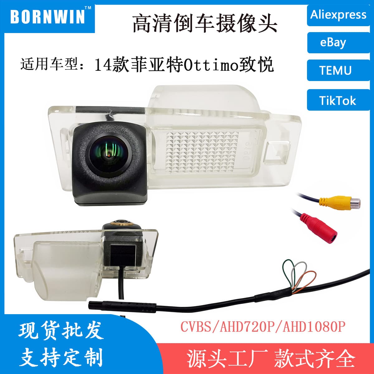 HD Reverse Camera for 2014 Fiat Ottimo Zhiyue Rear View Waterproof Camera