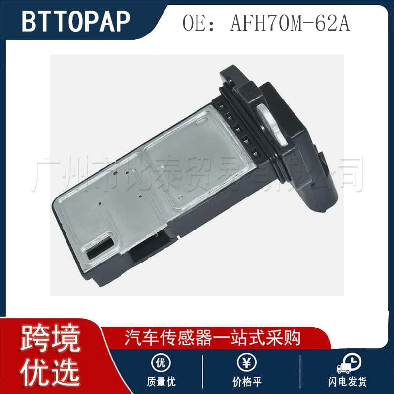 AFH70M-62A Mass Air Flow Sensor Compatible with Honda Civic Accord 2005-2012 Air Flow Meter
