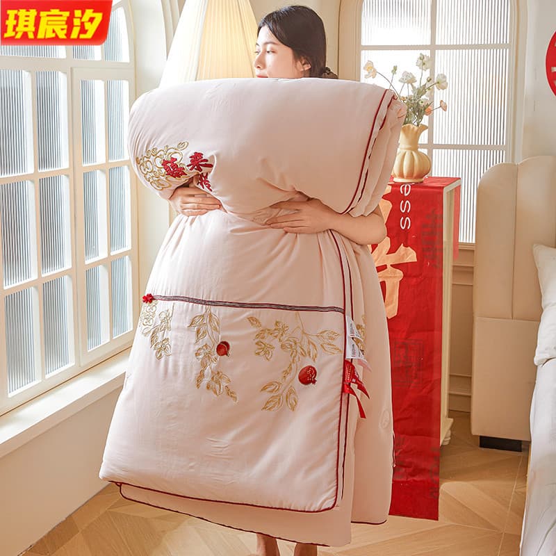 High-End Wedding Quilt, Thickened Winter Cotton Quilt, Long-Staple Cotton Soybean Fiber Comforter Core for Gifting