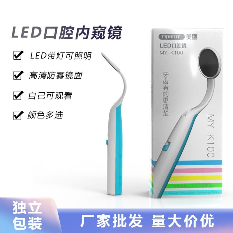 LED Lighted Dental Mirror Anti-Fog Intraoral Examination Portable Home Use Factory Wholesale