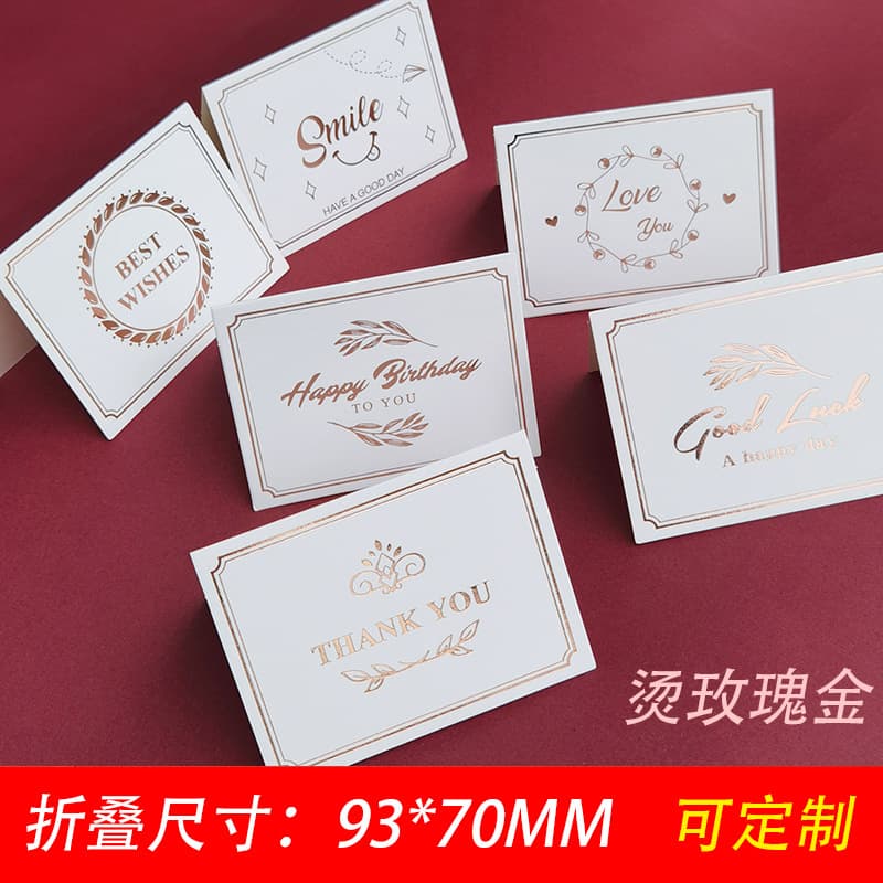 In-stock rose gold foil mini birthday cards, European and American style, thank you cards, holiday gifts, flowers, baking gifts, and greeting cards.