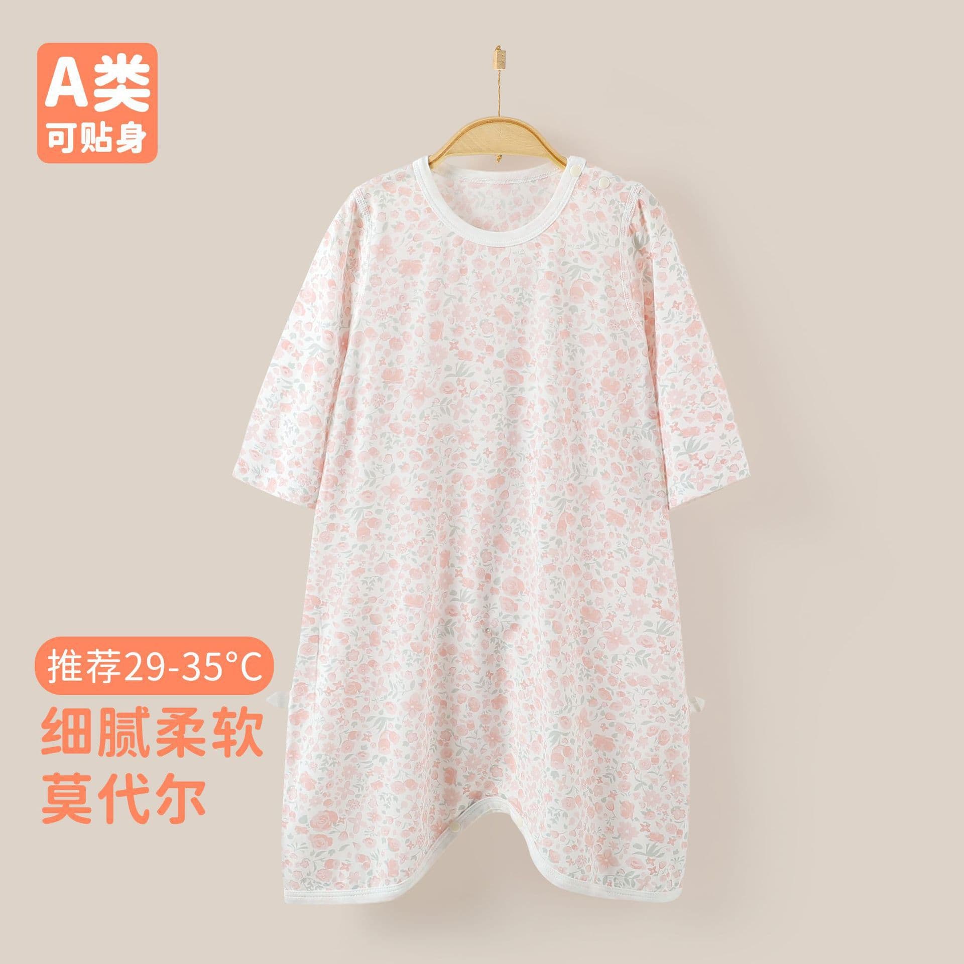 Yiri Home Baby Summer Sleepwear Modal Cotton Baby Pajamas One-Piece Bodysuit Homewear Belly Protection Air Conditioning Outfit