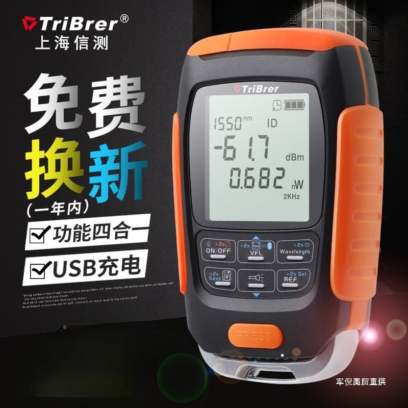Wholesale Xince Optical Power Meter Red Light All-in-One Network Tester Red Light Pen 4-in-1 Fiber Optic Detector