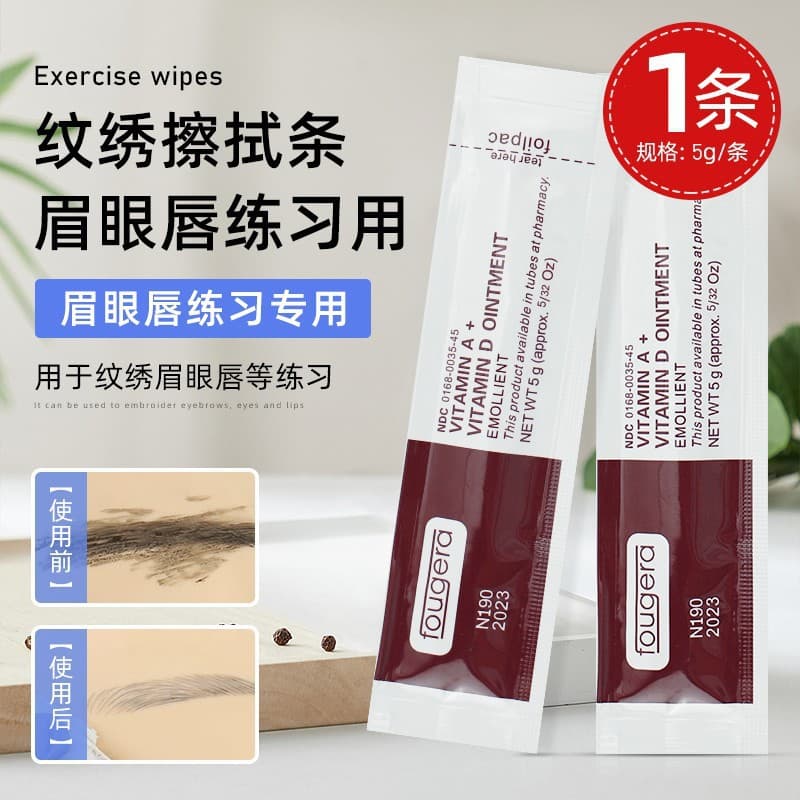 Tattoo Practice Skin Wipe Strips for Beginners, Tool for Removing Excess Pigment, White Petroleum Jelly