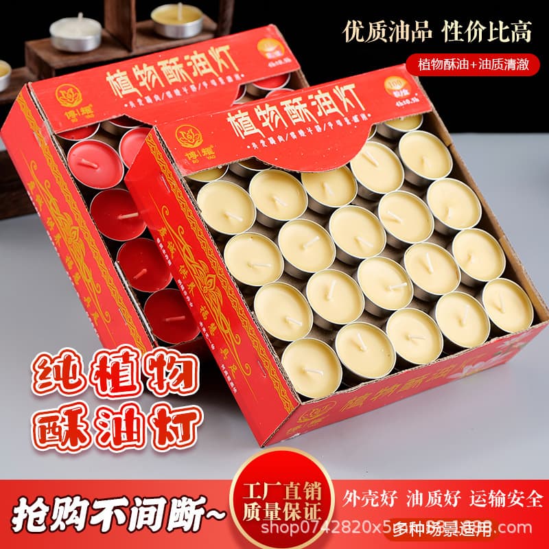 Household Butter Lamp, Wholesale Box of 100 Smoke-Free 4-Hour Lamps, Aluminum Shell Round Candles for Buddha Worship