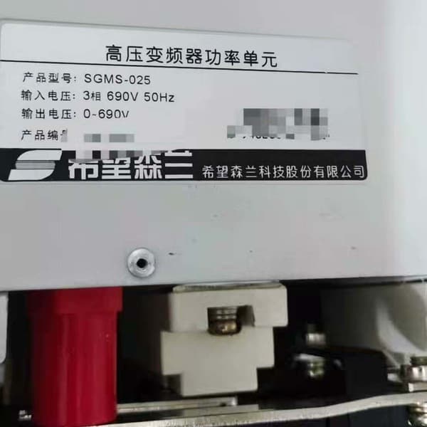 SGMS-025, 035, 050, 070.
