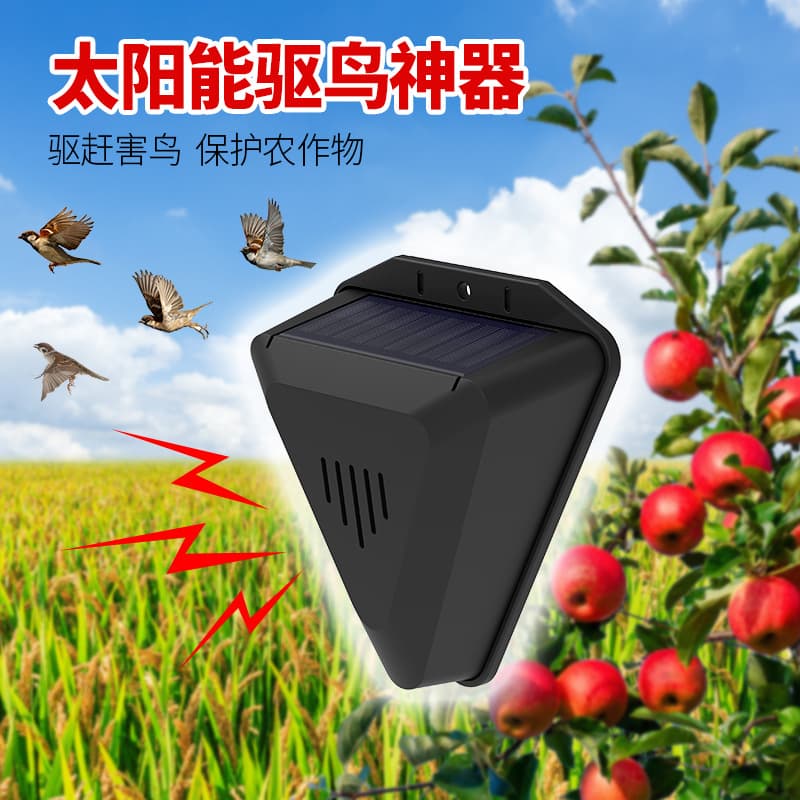 Solar Bird Repeller with Sound Alarm to Protect Rice Fields, Vegetable Plots, Orchards, and Fish Ponds