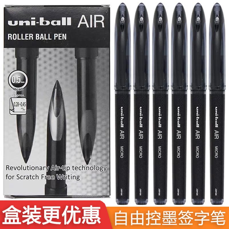 Japan Uni imported Mitsubishi gel pen AIR high-tech free ink control UBA-188 sketch signing pen 0.5mm