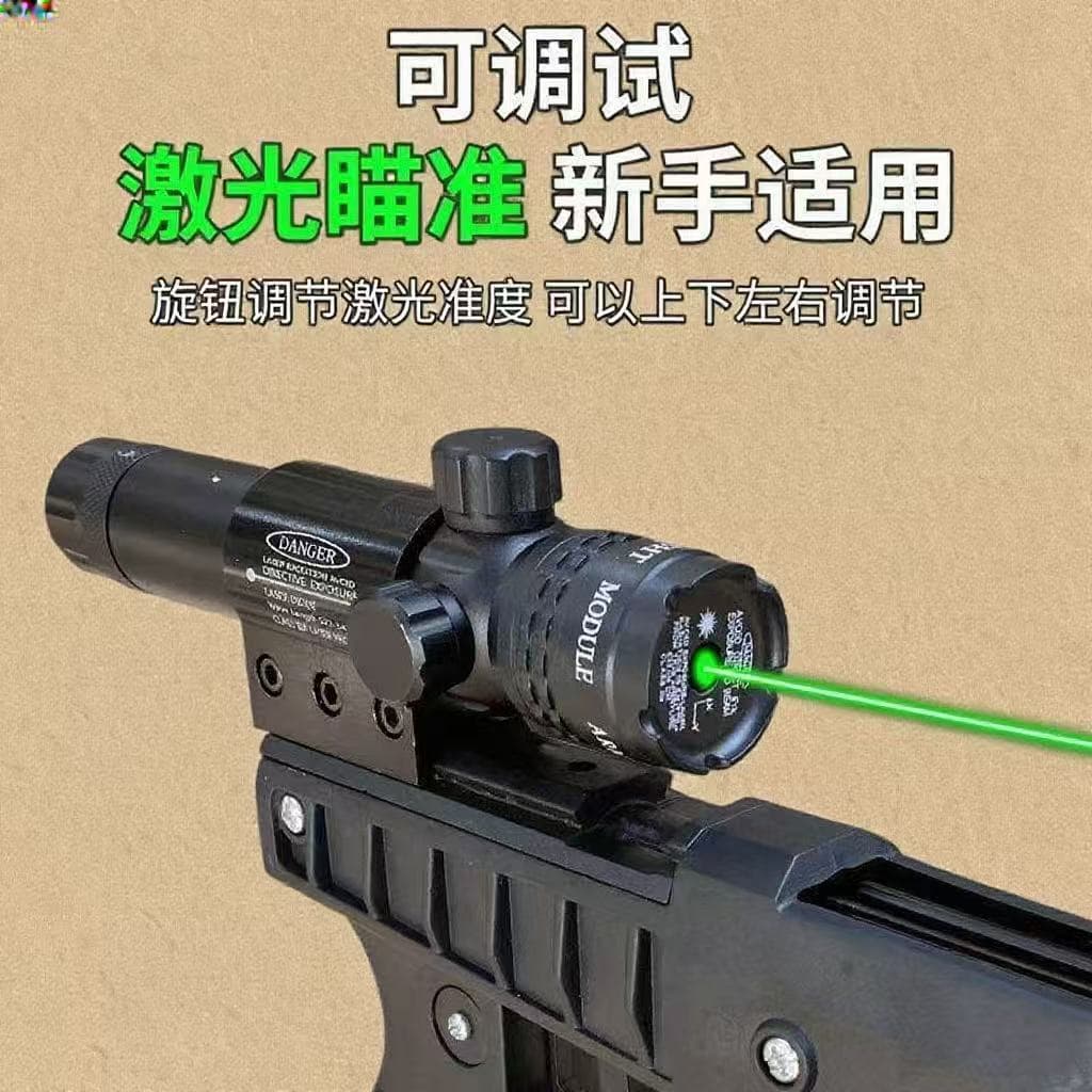 Metal enlarged green laser sight adjustable up and down, left and right slingshot accessories fixed-point anti-seismic infrared sight