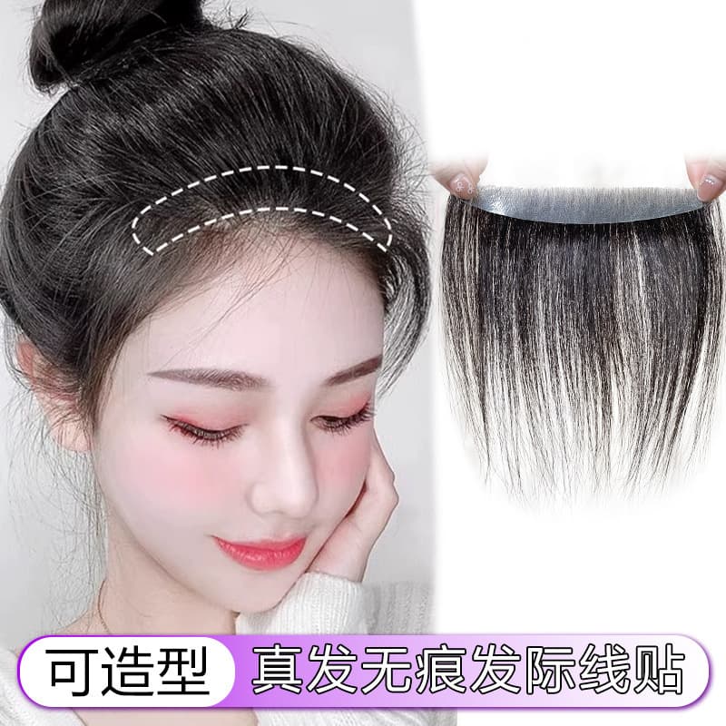 Hairline Toupee Patch Real Hair Forehead Bangs Bio-Scalp Invisible Hairline Thin Hairpiece