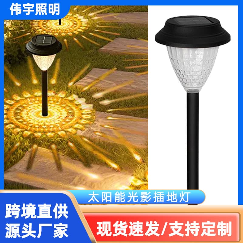 Solar Lawn Light, Solar Light Outdoor Garden Light, Auto On at Dusk, Waterproof Ambient Night Light LED