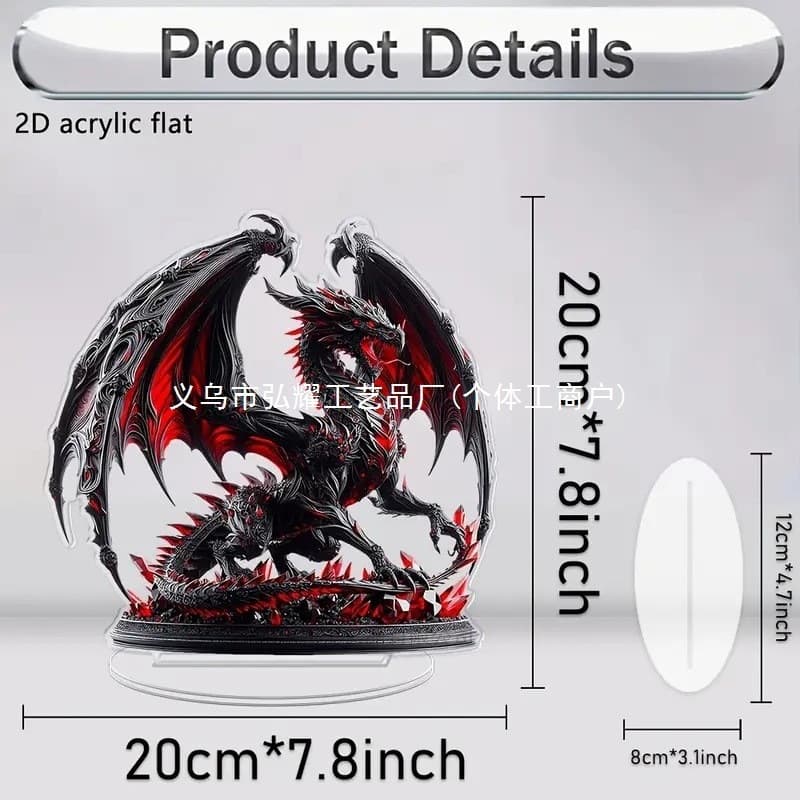 Cross-border flat acrylic ornament dragon is suitable for office room desk desktop display decorative ornaments