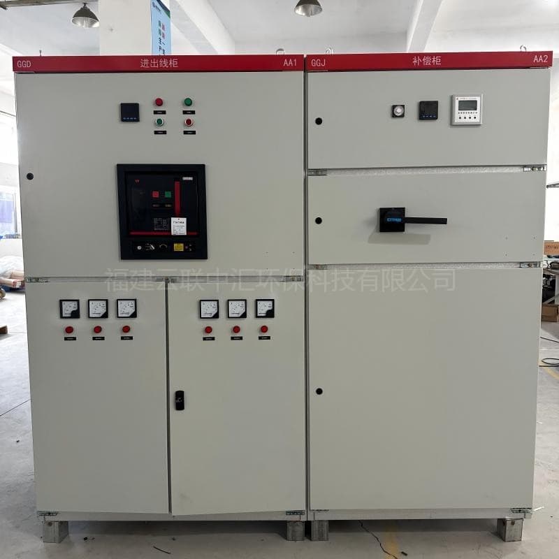 Low Voltage Complete Switchgear GGD GCS GGJ Metering Dual Power Capacitor Compensation Photovoltaic Grid Connection Dual Power Transfer