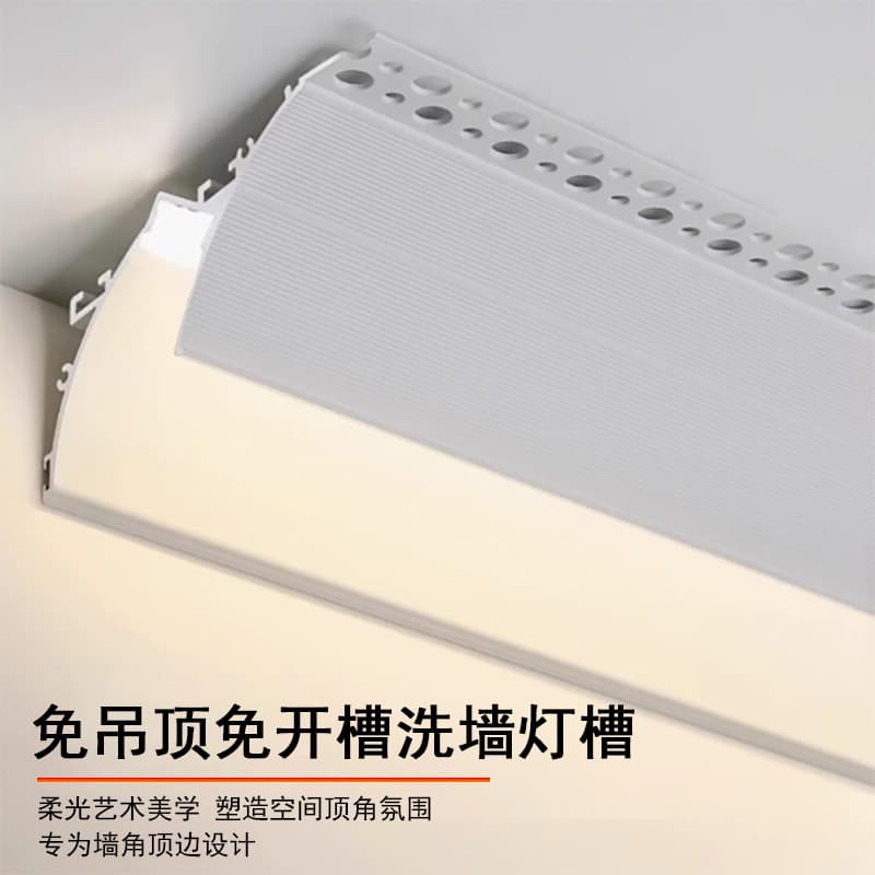 No ceiling required, surface-mounted reflective light trough, corner-lit wall washer linear light, living room suspended corner LED plaster molding light