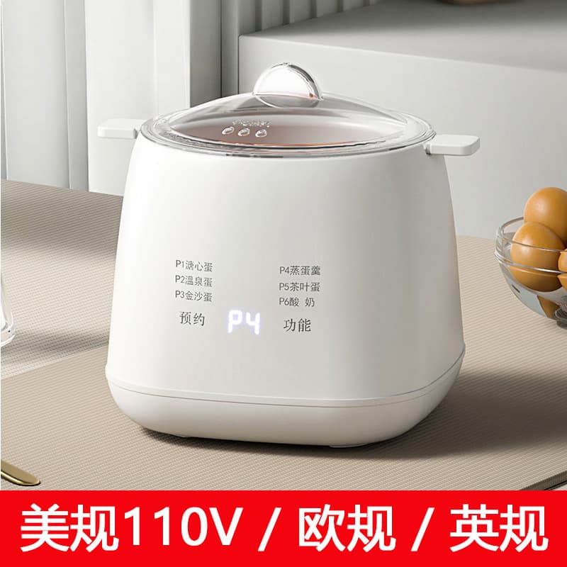 Small multifunctional egg cooker with automatic shut-off, timer, and scheduling, compatible with EU, UK, and US 110V standards