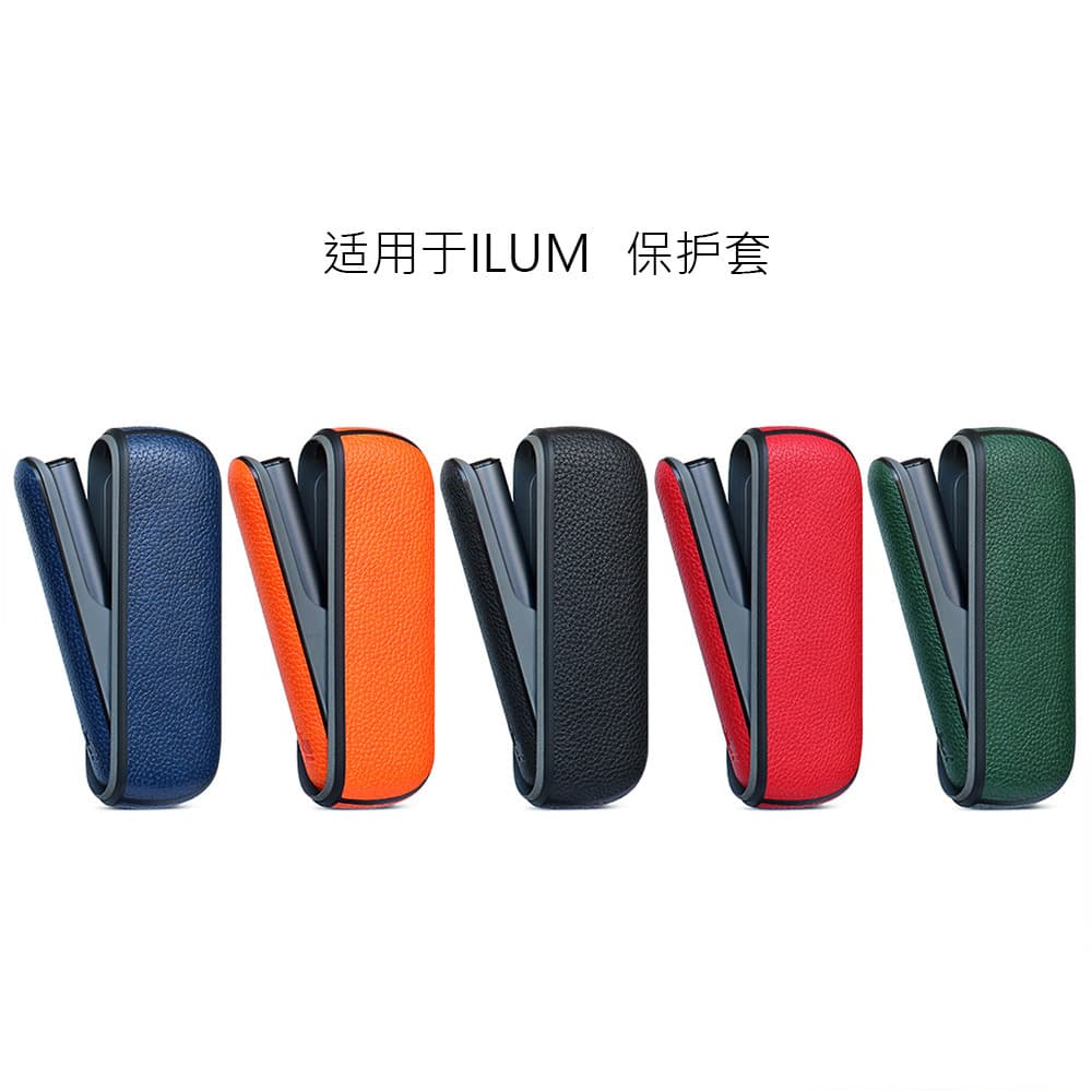 Suitable for IQO ILUM CASE protective case charging compartment leather protective leather case shell ILUMi decorative accessories