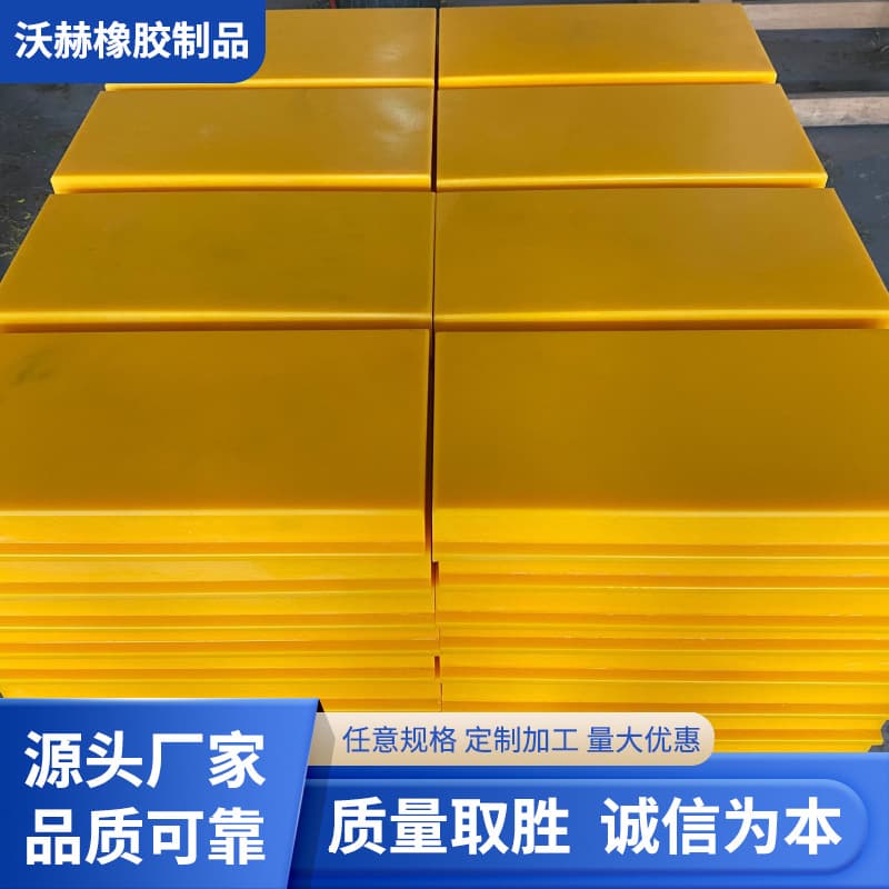 Flame Retardant UPE Scraper Plate, UHMWPE Plate, Ultra-High Molecular Weight Polyethylene Plate