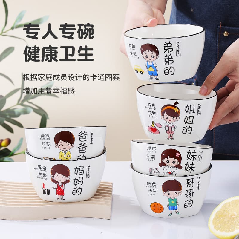 Household Bowl Set for Family of Four - Cartoon Ceramic Rice Bowl, Popular New Bowl and Spoon Tableware Combination