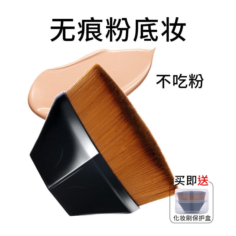 No. 55 Streak-Free Foundation Brush, Non-Absorbent, Cangzhou Makeup Brush, Flat Concealer Brush, Mini Makeup Tool