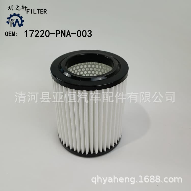 For Old CRV 2.0 Car PU Air Grids Filter, 17220-PNA-003