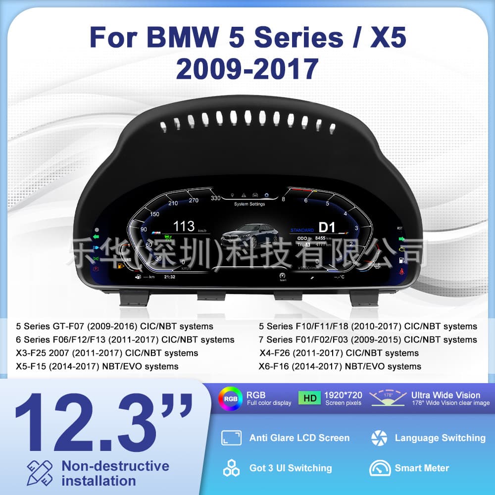 Compatible with BMW 5 Series Full LCD Instrument Cluster f10/f11/f18 Upgrade Modification Car LCD Display Dashboard