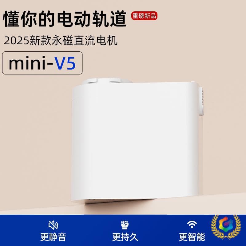 ✅ Hidden electric curtain track smart fully automatic voice control, remote control curtains, ultra-quiet curtains