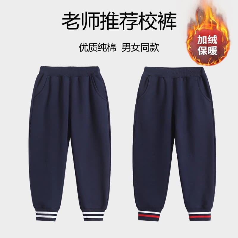 Children's School Pants: Winter Fleece-Lined Navy/Dark Blue with Two Stripes, Unisex Sport Pants for Students