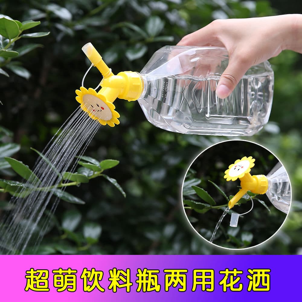 Watering kettle, shower kettle, long mouth watering kettle, household gardening flower growing tool, dual-purpose watering device, potted succulent watering kettle