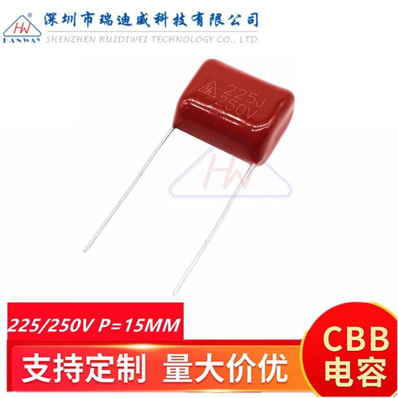 CBB Polypropylene Film Capacitor CBB22 225J250V 2.5UF 250V Pin Spacing P=15MM Genuine