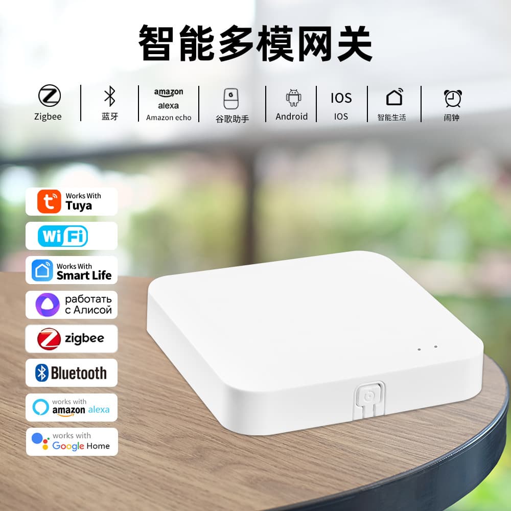 zigbee gateway smarthomeapp remote control beehub wireless zigbee multi-mode gateway