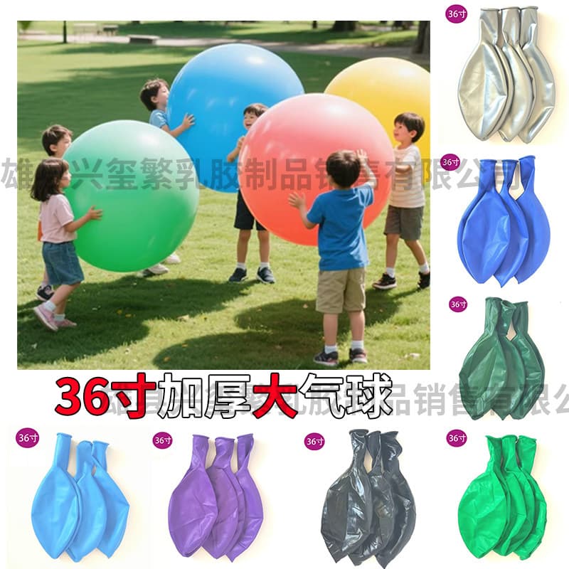 36inch Latex Balloons Outdoor Park Children's Toys Lawn Camping Activities Decoration Wedding Birthday Party Balloons