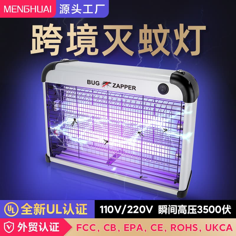 Commercial Electric Shock Mosquito Killer Lamp LED Outdoor Home Use Mosquito Trap Light Industrial Factory