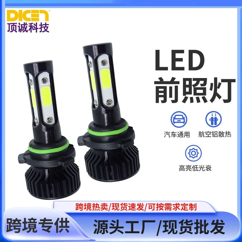 V4 Car LED Headlight Patent Private Mold Headlamp Cross-border Front Light Bulb Four-sided Light Super Bright Headlight Patent